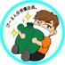 サープラ(堀内)ぴーまん🫑 (@3rdplanet_pi) Twitter profile photo サープラ(堀内)ぴーまん🫑 (@3rdplanet_pi) Twitter profile photo