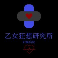 十七夜てとら (@kanakitetora) Twitter profile photo