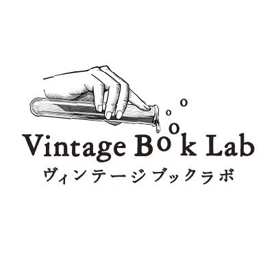 2022年8月に生まれた高円寺・西部古書会館に新たな古書催事。 今までにない古書催事の在り方をwebも活用しながら模索し、会場にお越し頂く方々だけでなく、日本各地の方々にもお買い求めいただきたく試行錯誤をしております。 12月にweb目録を発行。 参加店は、中央書房・千章堂書店・三暁堂・盛林堂書房