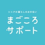 寝屋川市、枚方市でコンシェルジュを募集しています！大学生、主婦、サラリーマンなど副業で短時間のアルバイトでも可能です！シニアと触れ合える有償ボランティアになります！社会貢献できる良い出会いをお待ちしております！