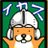 はたけっちゃんのアイコン