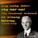 ganesh sankar - @ganeshs98426351 - Twitter