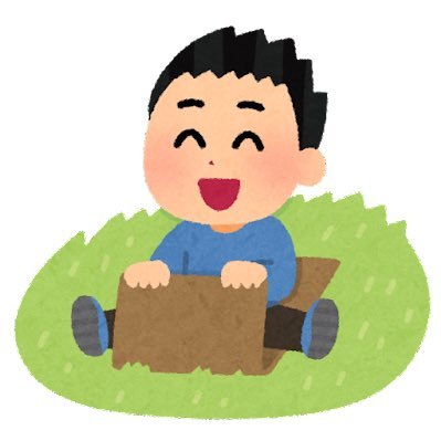 HANA ViewやらBWやらをぽちぽちしております。うどん、野菜炒めと好物が横文字でないことが自慢の庶民です。ひとつよしなに。