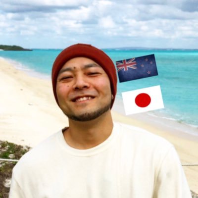 日系ニュージーランド人｜多分世界一喋れるバイリンガル《１８年🇳🇿１４年🇯🇵半年🇹🇭現在🇳🇿》柔道元オセアニア代表｜Red Bull UNM優勝｜日本一周×５｜３０カ国✈️｜１９歳から国際事業《代理店｜海外商談｜通訳｜スタートアップ｜英語コーチ 》座右の銘「地球は遊園地」 YouTube：KENGLISH