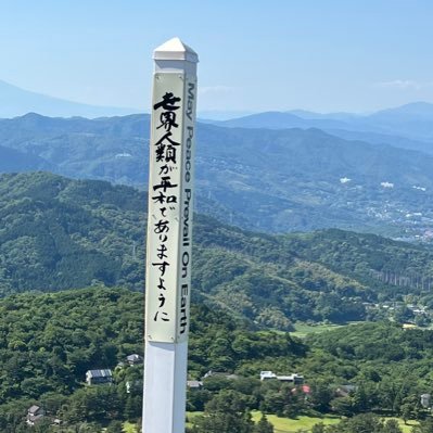 何の変哲も無いサラリーマンです😁パチンコスロット、車、スノボなどなど多趣味。よろしゅう。