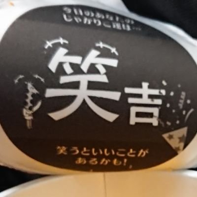 オタクな三十路まっしぐら(￣▽￣)
よろしくお願いしま〜す