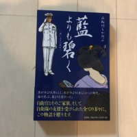 みね川ちかのぶ (@r6yatuicxnltvio) 's Twitter Profile