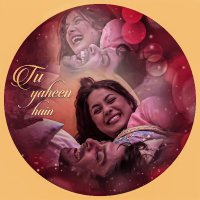 SidNaazPyaariDuniya (@naazshukla) 's Twitter Profile
