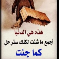 Hasan Saab (@hasansa11421300) Twitter profile photo