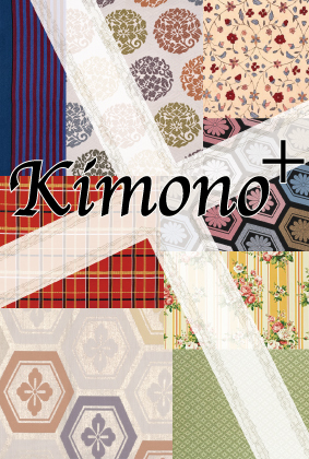 アンティークキモノSHOP「Kimono＋」です。 1月21日～25日に高幡不動のほっとネットワークにて、卒業袴ファイナルセールやります！