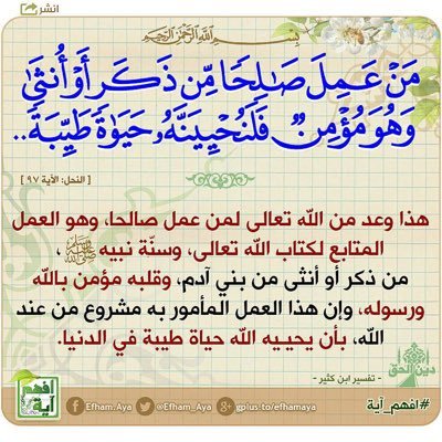 لااله الا الله وحده لاشريك له له الملك وله الحمد وهو على كل شيء قدير🤍