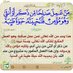 سبحان الله (@ioio_202) Twitter profile photo سبحان الله (@ioio_202) Twitter profile photo