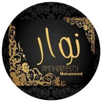 «مٌـ,ــζٌَّّْــ,ـمٌــدِ»࿐✵ 🎁🌸 (@mo2__73) 's Twitter Profile Photo «مٌـ,ــζٌَّّْــ,ـمٌــدِ»࿐✵ 🎁🌸 (@mo2__73) 's Twitter Profile Photo