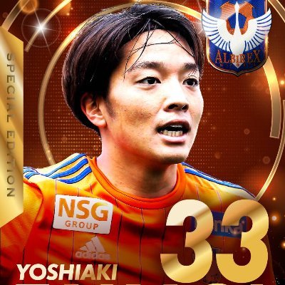 25歳 男 アルビサポ 三戸ちゃんよしくん矢村応援してます! 今年は太田全力応援!
無言フォロー失礼いたします。
