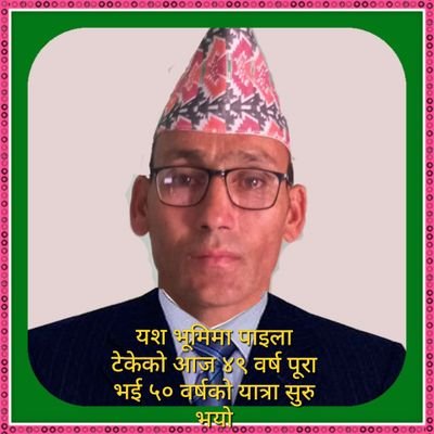 सादा जीवन उच्च विचारका साथ स्रम गरि जिवनयापन गराै