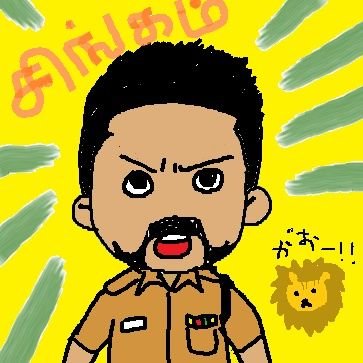 “Hello, my sexy Tamil friend.” 映画観たりレビュー書いたり料理したりテキトーなこと言ったり 🚩日本パランポリ部 お家チャイワーラー お庭をミニハーブ園にしたい