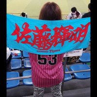 Chisato🐯 (@chisatora53) 's Twitter Profile