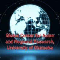 静岡県立大学グローバル地域センター (@glc_shizuoka) Twitter profile photo
