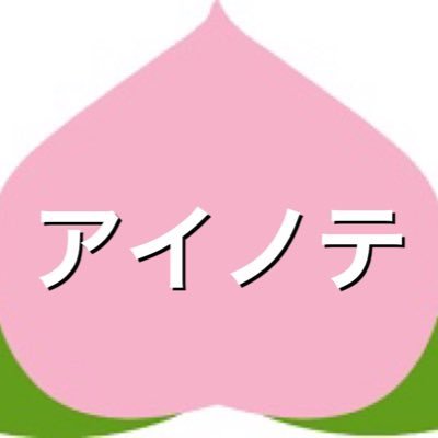 MASAです。岡山の飲食店、おすすめスポットを紹介しています。 そして、岡山の魅力をみなさんに発信できればと思います。 津山PR大使に就任しました。