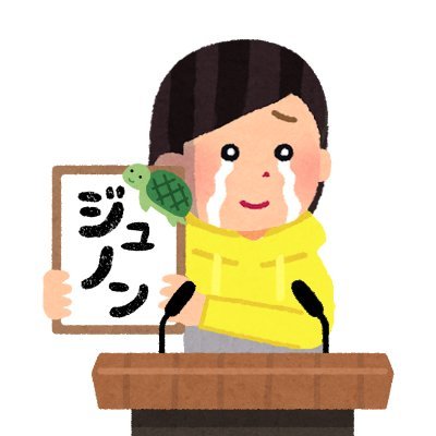 pisco🐢🦁🍚🥢さんのプロフィール画像