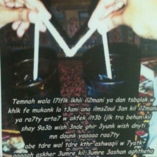 ♡¹ºDANEha♡¹º