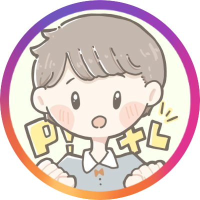 Vtuberさん歌い手さんと共に歩みたい / 株式会社PXstudio代表(@px_studio_) / MIX師協会監事(@NUMA_MIXer) / ミキシングエンジニア / Mix歴10年以上 / 累計1500曲以上担当 / 歌ってみた専門ブログ『ほんみく』運営者(https://t.co/tXFmJfoKly)