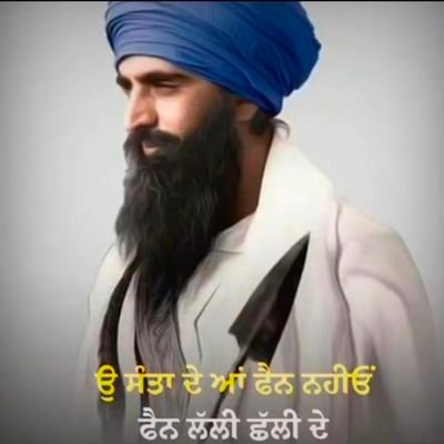 ਅੜੇ ਸੋ ਝੜੇ