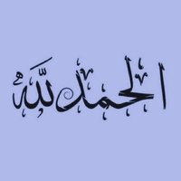 صدقة جارية لأمي الغالية 🤲 (@tm21926) 's Twitter Profile