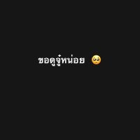 ด้านมืดลับๆๆ (@kppnoo) 's Twitter Profile