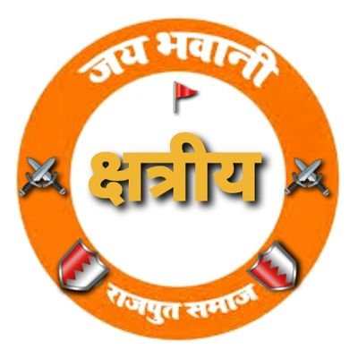 Official Twitter Handle Of Shri Rajput Samaj