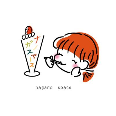 nagano_space_ Profile Picture