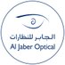 Al Jaber Optical (@aljaberoptical) Twitter profile photo Al Jaber Optical (@aljaberoptical) Twitter profile photo
