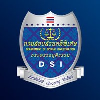 DSI กรมสอบสวนคดีพิเศษ (@dsi_th) 's Twitter Profile