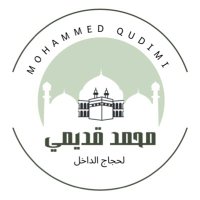 شركة محمد خالد قديمي لحجاج الداخل(@alqudimi_haj) 's Twitter Profile Photo