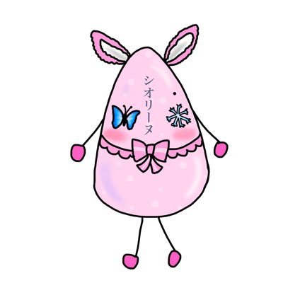 シオさんのプロフィール画像