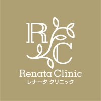レナータクリニック新宿院/ 立川院ポテンツァ•ニキビ跡・クレーター治療専門 (@renata_clinic) 's Twitter Profile Photo レナータクリニック新宿院/ 立川院ポテンツァ•ニキビ跡・クレーター治療専門 (@renata_clinic) 's Twitter Profile Photo