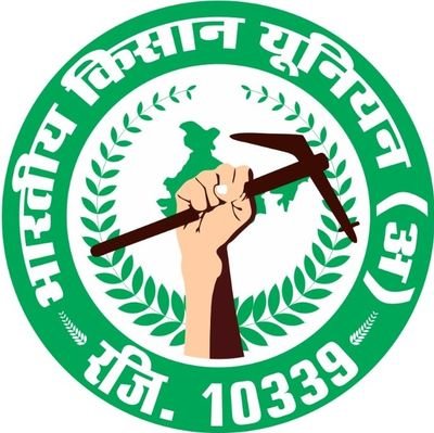Bharatiya Kisan Union is a non-political farmer's organization in India. President @RajeshBKUA Spokesperson @DMalikBku