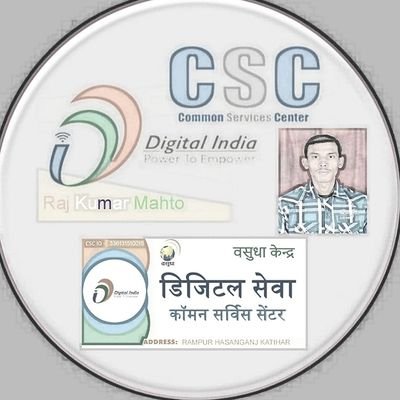 CSC E-Governance Services India Limited