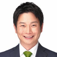 加来 たけよし🧸日本維新の会 衆議院埼玉14区（草加・八潮・三郷）支部長(@Kaku_Takeyoshi) 's Twitter Profile Photo