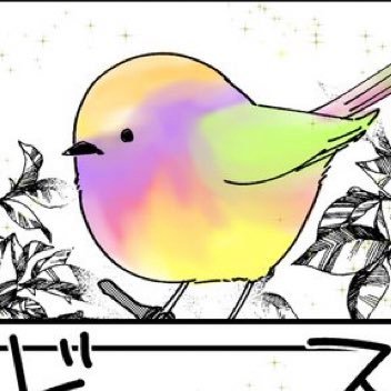 CGIs3KXFL6KqLPh's profile picture. ゲキシキ垢/ゼミ垢/多分日常