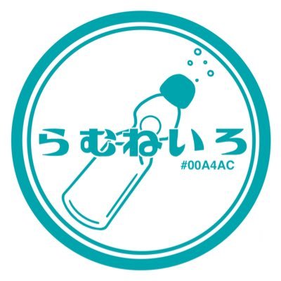 湯島の管理栄養士と製菓衛生師を持つコスプレイヤー2人がいるお酒が飲めるご飯屋さん🌾🍚火〜土18〜24時（金土は翌朝5時まで☀️）旧 #ランチ喫茶白昼夢 新 #らむねいろ 現金、PayPay、クレカ使えます！