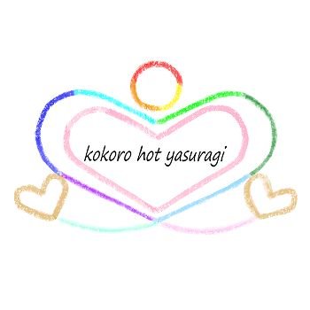 kokoragi's profile picture. カウンセラー兼占い師です✨
たまにブログも更新しています😊
身近な人には話せないこと、Zoomで親身にお聴きいたします❗
(お顔出し不可OK)
お仕事、恋愛のお悩みを一緒に解決していきましょう！

お申込みは固ツイにリンクされたホームページにてお願いします✨

不思議な話
https://t.co/ZMVSShlUJd