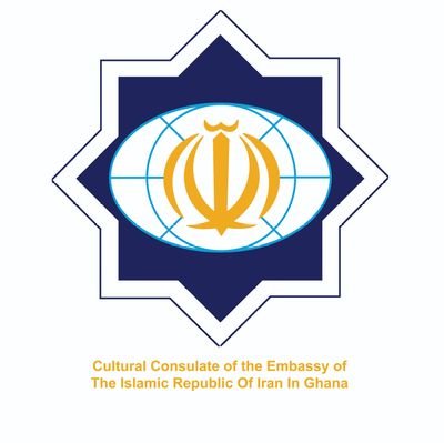 Cultural Consulate of the Embassy of the Islamic Republic of Iran in Ghana

رایزنی فرهنگی سفارت جمهوری اسلامی ایران در غنا