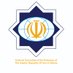 I.R.I Cultural Consulate in Ghana 🇮🇷 (@icro_ghana) Twitter profile photo I.R.I Cultural Consulate in Ghana 🇮🇷 (@icro_ghana) Twitter profile photo