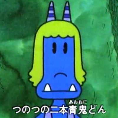 b0nn0o's profile picture. 死んだユーモア