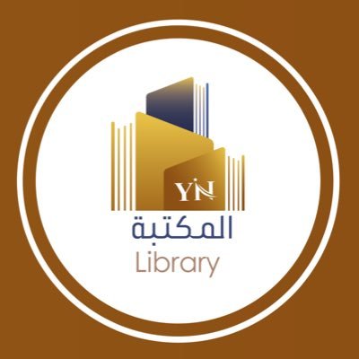 حيث إننا حزمنا أمتِعَتنا من بينِ رفوف مكتبتنا لنقدّمها بين أيديكم 📚💡 لأنّ بين الرفوف هُناك حتما شيئًا يُشبهك📚 تابعة لمنصّة خيط وإبرة @yntalents1
