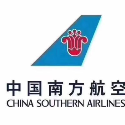 China Southern Airlines Cargo Forwarder sa036@sznal-logistics.com Air export logistics in China-Europe and the United States