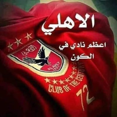 رائعون من يدافعون عنك أمام الناس وأنت لا تعلم
فهم حقآ يثبتون إنهم أحبابك من أمامك ومن خلفك ♡