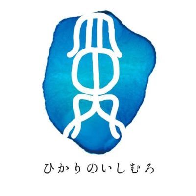 好き→水晶、サファイア、ラブラドライト、ガーネット他。天然石や天然石のアクセサリーをBASEでマイペースに販売中。素敵な写真や作品をRTさせていただいております。店主→@ayumimu888