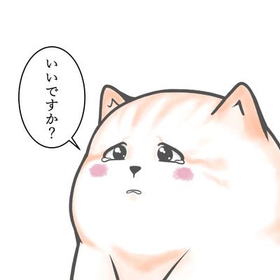 秀吉静子のアイコン